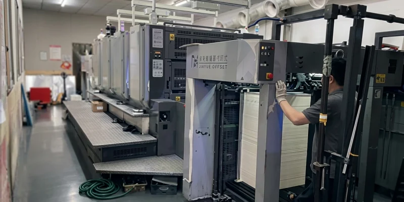 Lanxi Puyoung  High-Definition Printing